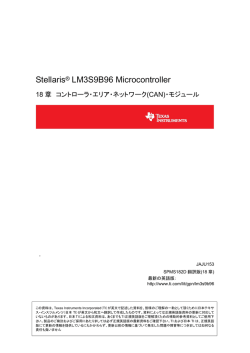 Stellaris&reg; LM3S9B96 Microcontroller