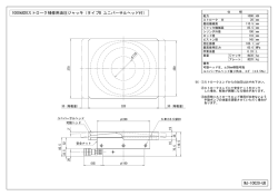 MJ-10020-UB 1000kN20ストローク補修用油圧ジャッキ（タイプB