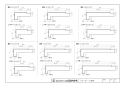 フレービー（UB枠）