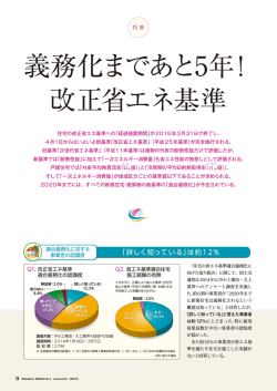 ダウンロード(965KB)