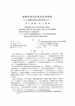 Y。Shisuke ーN。UE and Tatsu。 D6UE=