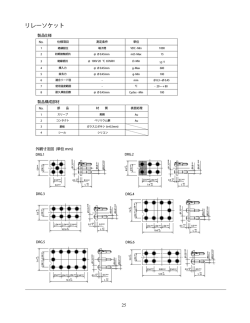 カタログページ