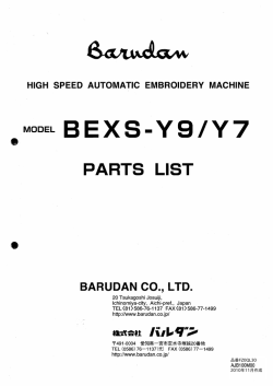 &ang;人 ／6 人&minus; SX &exist;日 1&exist; 0 川