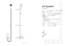 SX-5234KH - Fonte Trading