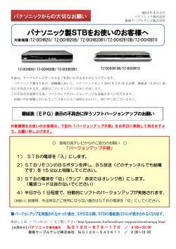 こちら - 飯能ケーブルテレビ