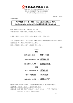 USD280.00 USD13.50/RT USD60.00 USD3.50/RT