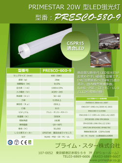 カタログ ダウンロード