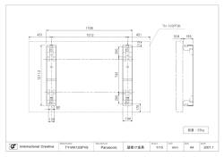 TY-WK103PV9 Panasonic 壁掛け金具