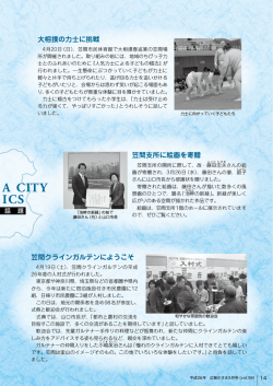 KASAM A CI TY TOP ICS