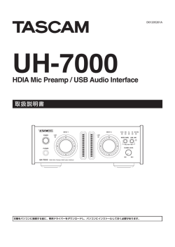 取扱説明書 - 3.86 MB | j_uh-7000_om_va