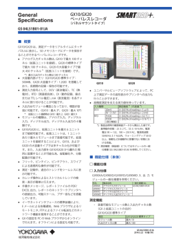 General Specifications
