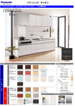ｽﾗｲﾄﾞ ﾀｲﾄﾙなし