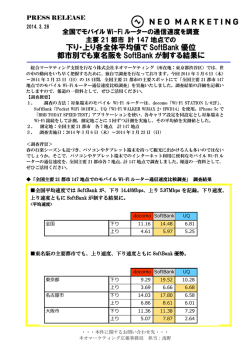 こちら - アイリサーチ