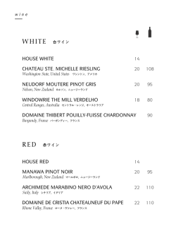 HOUSE WHITE USE WHITE CHATEAU STE. MICHELL