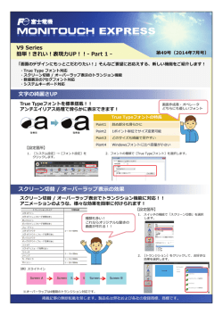 V9 Series 簡単！きれい！表現UP！！- Part 1