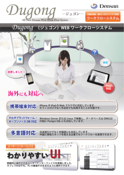 わかりやすい UI