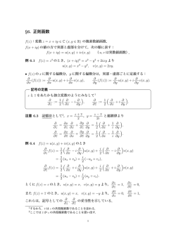 11月07日の講義ノート