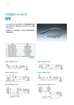 カタログダウンロード UV: 0.77MB
