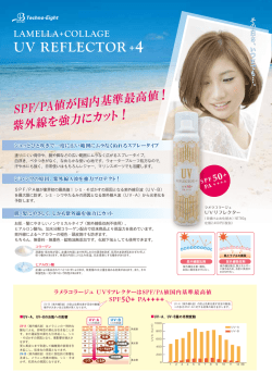 UV REFLECTOR+4