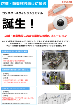 チラシダウンロード