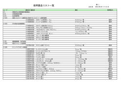 VB-Report 7.0 for .NET
