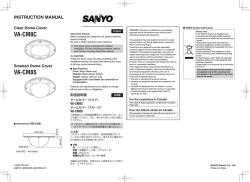 VA-CM8S - Multicare Electronics Ltd