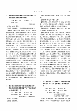 (JDS) (VF) AED ル室 (Peps) 前壁梗塞 PCPS PCPS 7 PSE