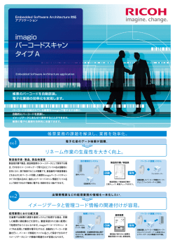 製品カタログ PDFダウンロード