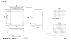 材質：鋼板SGC 板厚：0.6mm （単位mm） UW
