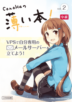 ダウンロード(PDF)