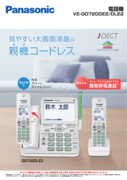 メーカーカタログ(PDFファイル)