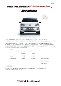 まさに、合理性を追求したジャーマン・スピリッツを感じるコンパクトシティ