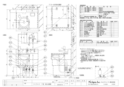 A-2 A-4 A-3 - エムズジャパン株式会社