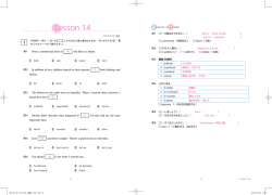 Lesson 14 - Meister Press