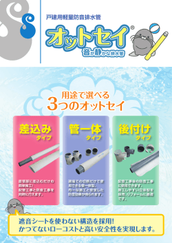 3つのオットセイ 3つのオットセイ