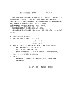 Vol.27(2014年10月)