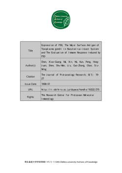 Page 1 Page 2 Page 3 Page 4 Page 5 EXPRESSー。N 。F P30 ーN