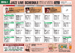 2015.1 JAZZ LIVE SCHEDULE