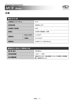 印刷用PDFはこちら(0.5MB)