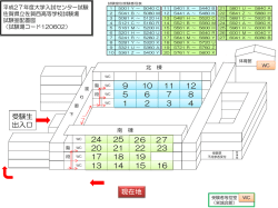 PowerPoint プレゼンテーション