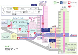 スパ ザ シーダ