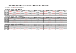 ダウンロード - 日本経済大学