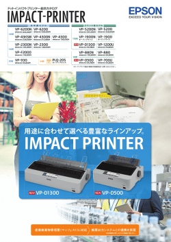 IMPACT PRINTER