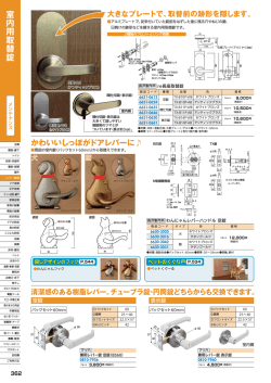 PDFをダウンロード