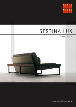 プライスはこちら（PDF）