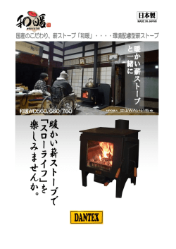 Untitled - (DANTEX)ダンテックス