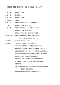 2 &THORN;V&Oacute;0&reg;0&Ecirc;0&uuml;0&ordm;0&szlig;0&uuml;0&AElig;0&pound;0&oacute;0&deg;0. xls