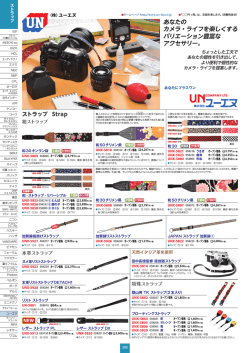 2014カタログ(PDF