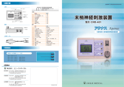UN&minus;100シリーズ UN&minus;100&minus;70PA 長さ70mm UN&minus;100&minus;50PA 長