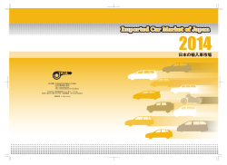 2014年版